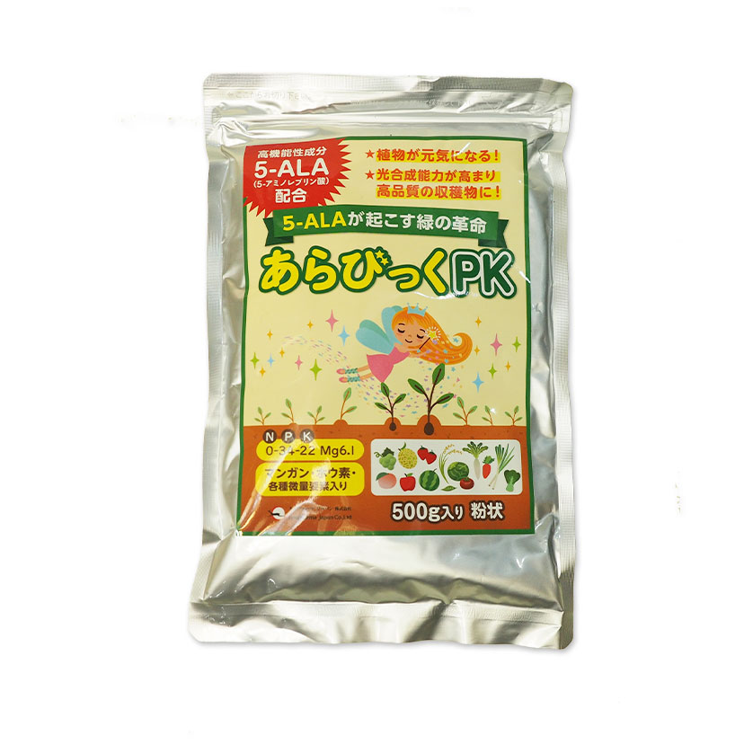 あらびっく PK