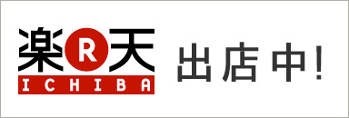 ALA-Labo 楽天市場店
